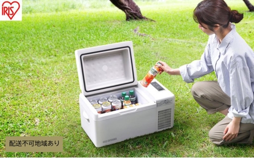 ポータブル冷蔵冷凍庫 20L IPD-2B-W ホワイト ポータブル冷蔵庫 アイリスオーヤマ キャンプ アウトドア バーベキュー BBQ キャンプ 少年野球 お出かけ 2315174 - 宮城県大河原町