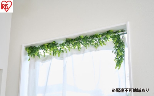 ＤＥＣＯ ＧＲＥＥＮ ガーランド GG-170E ユーカリ 3個セット フェイクグリーン ガーランド インテリア  アイリスオーヤマ おしゃれ 配線 目隠し 人工観葉植物 ウォールグリーン 壁掛け 2315268 - 宮城県大河原町