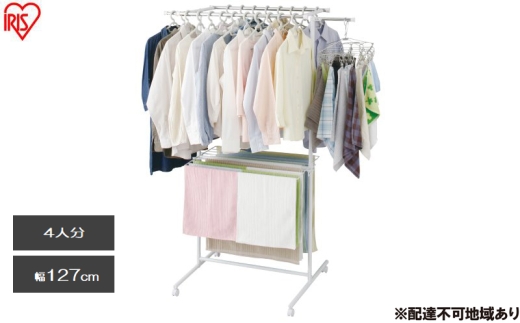 物干し 室内物干し SLM-820KR ホワイト 洗濯干し  室内 物干し 洗濯用品  洗濯用品 洗濯 洗濯物干し 室内 折りたたみ スタンド  物干しスタンド 家庭 便利 簡単 タオル バスタオル コンパクト シンプル アイリスオーヤマ 2315294 - 宮城県大河原町
