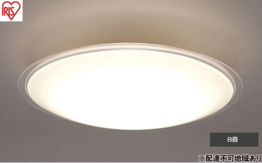 照明 LEDシーリングライト 8畳調光 クリアフレーム CEA8D-5.0QCF シーリングライト リモコン おしゃれ 8畳 アイリスオーヤマ 電気 LED シーリング リビング 子供部屋 調光 リモコン付 和室 台所 天井照明 シンプル 一人暮らし 新生活 2315368 - 宮城県大河原町