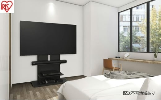 テレビ台 スタンドテレビ台 UTS-900R-BO ブラックオーク テレビスタンド ハイタイプ おしゃれ アイリスオーヤマ テレビ台 壁掛け風 テレビ台 木目調 テレビボード スタンドテレビ台 省スペース スリム 高さ調節 自立 新生活 65型 65インチ 75型 2315097 - 宮城県大河原町