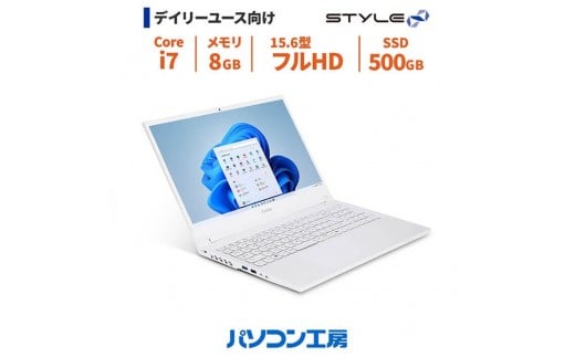 パソコン工房 4年間物損保証 15型ノートPC Core i7/SSD/No.336 2315556 - 島根県出雲市