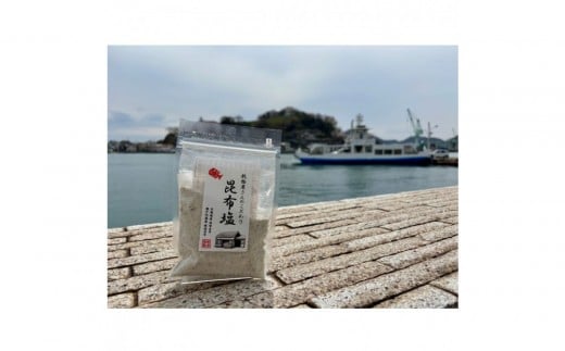 乾物屋さんのこだわり昆布塩 165g×2個