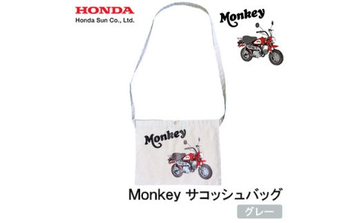 Monkey サコッシュ＜グレー＞【1664598】 2314866 - 大分県日出町