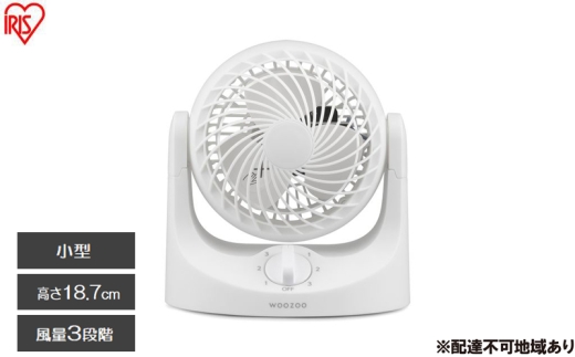 サーキュレーター 卓上扇マカロンミニ固定式 TAF-MKM10N-W ホワイト アイリスオーヤマ 卓上サーキュレーター マカロン型 卓上用 コンパクト スリム かわいい 角度調節  軽量 キッチン 寝室 デスク おしゃれ 2315307 - 宮城県大河原町