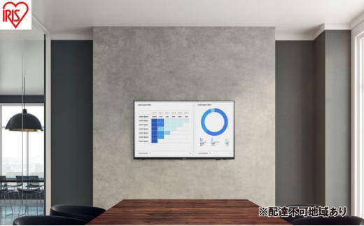 大型ディスプレイ 43V型 DO-DU434S-B ブラック 大型 ディスプレイ 43型 43V 4K 高精細  壁掛け オフィス 会議 学校 授業 43v型 大型モニター 液晶ディスプレイ アイリスオーヤマ 2315244 - 宮城県大河原町