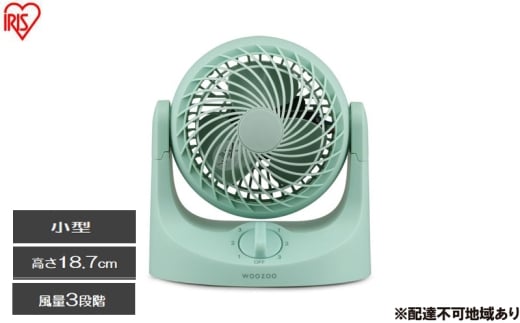 サーキュレーター 卓上扇マカロンミニ固定式 TAF-MKM10N-G グリーン アイリスオーヤマ 卓上サーキュレーター マカロン型 卓上用 コンパクト スリム かわいい 角度調節  軽量 キッチン 寝室 デスク おしゃれ 2315309 - 宮城県大河原町