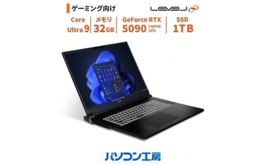 パソコン工房 4年間物損保証 18型ゲーミングノートPC Core Ultra 9/5090/No.345 2315561 - 島根県出雲市