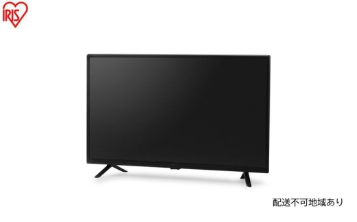 テレビ 2K液晶テレビ 32V型 LT-32WSX-F1 ブラック アイリスオーヤマ 液晶テレビ 32型 ハイビジョン Wチューナー 裏番組録画 HDD録画 2台目 セカンドテレビ 子ども部屋 寝室 シンプル tv 32v型 2315093 - 宮城県大河原町