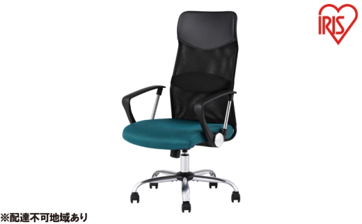 オフィスチェア 椅子 メッシュバックチェア ハイバック OFC-MBHR ネイビー アイリスオーヤマ メッシュ メッシュ チェア リクライニング コンパクト 肘付きイス いす おしゃれ デスクチェア 2315052 - 宮城県大河原町