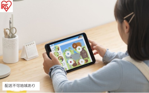 タブレット TE08D2M64-V1B ブラック 8インチ スタンド Wi-Fiモデル android14 8コア 64GB 保護フィルム貼付済 軽量 日常使い 動画 インターネット 電子書籍 読書 シンプル アイリスオーヤマ コンパクト 2315087 - 宮城県大河原町