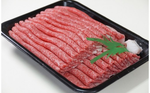 【A5等級】飛騨牛バラすき焼き・しゃぶしゃぶ用4kg