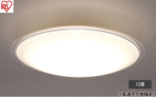 照明 LEDシーリングライト 12畳調光 クリアフレーム CEA12D-5.0QCF シーリングライト リモコン おしゃれ 12畳 アイリスオーヤマ 電気 LED シーリング リビング 子供部屋 調光 リモコン付 和室 台所 天井照明 シンプル 一人暮らし 新生活 2315370 - 宮城県大河原町