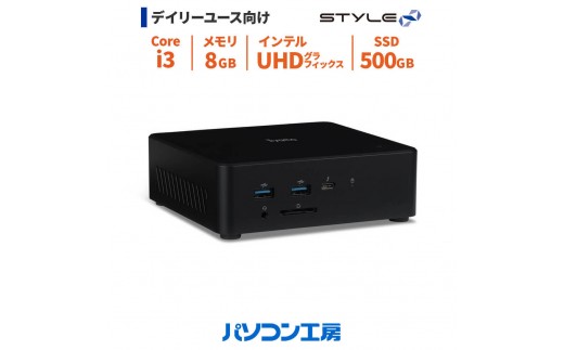 パソコン工房 4年間物損保証 小型デスクトップPC Core i3/SSD/No.352