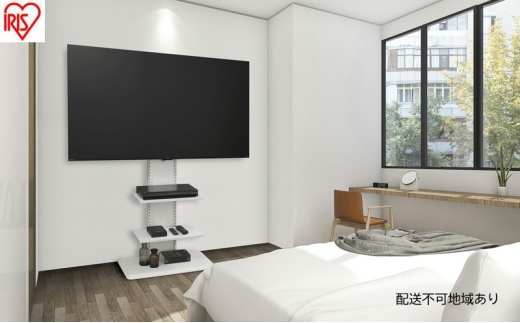 テレビ台 スタンドテレビ台 UTS-700R-OW オフホワイト テレビスタンド ハイタイプ おしゃれ アイリスオーヤマ テレビ台 壁掛け風 テレビ台 木目調 テレビボード スタンドテレビ台 省スペース スリム 高さ調節 自立 新生活 65型 65インチ 2315096 - 宮城県大河原町