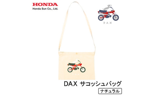 DAX サコッシュ＜ナチュラル＞【1656602】 2314837 - 大分県日出町