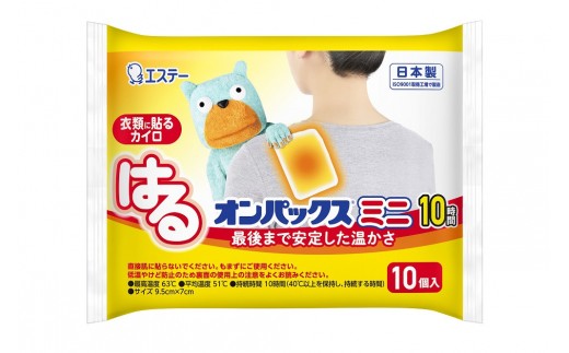 はるオンパックスミニ （１０枚入×１２パック）１２０枚セット