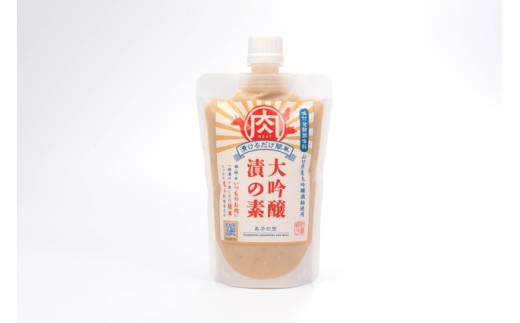 大吟醸漬の素（肉用）260g×2本セット 山口県産 大吟醸酒粕使用・味付 発酵 調味料 ペースト