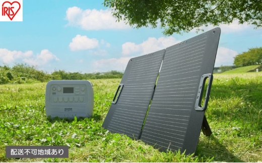 ポータブル電源用ソーラーパネル ISP-A100M-H グレー アイリスオーヤマ ソーラーパネル ソーラーチャージャー 100W ポータブル電源用 太陽光パネル ソーラー 充電器 太陽光発電 折り畳み 非常用電源 防災 2315089 - 宮城県大河原町
