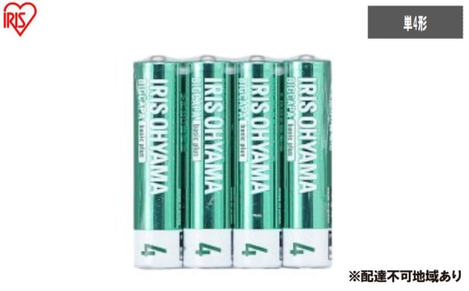 乾電池 BIGCAPA basic plus アルカリ乾電池 単4形4本パック LR03Bbp/4S 乾電池 単4 4本パック 10年 防災 非常用 防災用品 2315485 - 宮城県大河原町