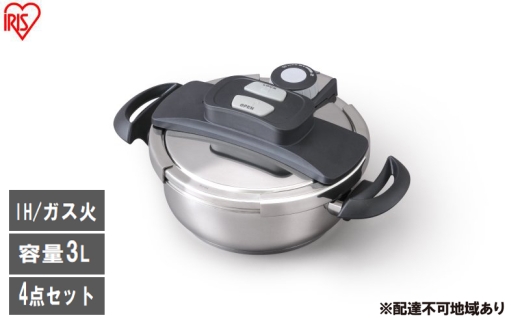 圧力鍋 両手圧力鍋3L RAN-3L 3L ih ガス ガス対応 ih対応 アイリスオーヤマ 圧力なべ レシピブック付き 蓋 ふた 中かご 蒸し皿 セット 簡単操作 両手鍋 両手圧力鍋 鍋 なべ ナベ 圧力 時短 調理器具 プレゼント 2315479 - 宮城県大河原町