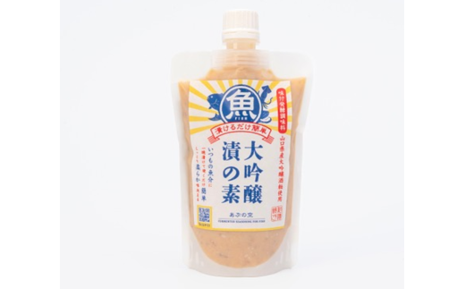 大吟醸漬の素（魚用）260ｇ×2本セット