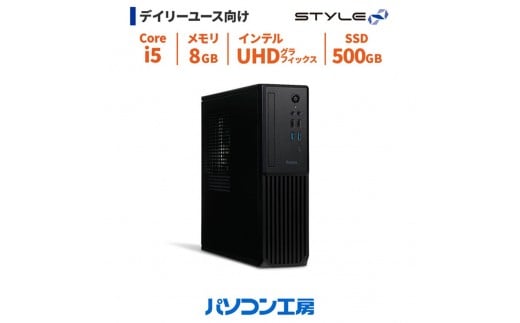 パソコン工房 4年間物損保証 スリムタワーデスクトップPC Core i5/SSD/No.338 2315557 - 島根県出雲市