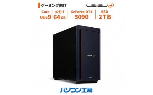 パソコン工房 4年間物損保証 ミドルタワーゲーミングPC Core Ultra 9/5090/No.342 2315559 - 島根県出雲市