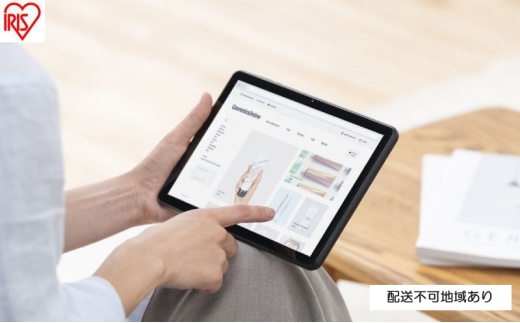 タブレット TE10D2M64-V1B ブラック 10インチ スタンド Wi-Fiモデル android14 8コア 64GB 保護フィルム貼付済 軽量 日常使い 動画 インターネット 電子書籍 読書 シンプル アイリスオーヤマ コンパクト 2315088 - 宮城県大河原町
