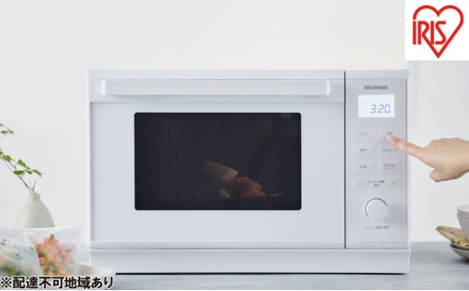 スチームオーブンレンジ 24LMO-F2404-W ホワイト アイリスオーヤマ オーブンレンジ レンジ 電子レンジ スチーム オーブン あたため 時短 同時調理 グリル 発酵 シンプル ヘルツフリー 2315035 - 宮城県大河原町