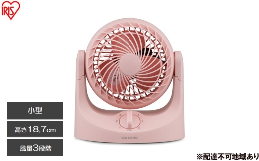 サーキュレーター 卓上扇マカロンミニ固定式 TAF-MKM10N-P ピンク アイリスオーヤマ 卓上サーキュレーター マカロン型 卓上用 コンパクト スリム かわいい 角度調節  軽量 キッチン 寝室 デスク おしゃれ 2315311 - 宮城県大河原町