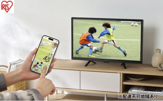 テレビ Google液晶TV 24V型 LT-24WGX-F1 ブラック テレビ 24型 24V 液晶テレビ アイリスオーヤマ ネット対応 スマートテレビ GoogleTV チューナー内蔵 HD ハイビジョン Wチューナー 裏番組録画 音声検索 セカンドテレビ tv 一人暮らし 新生活 2315285 - 宮城県大河原町