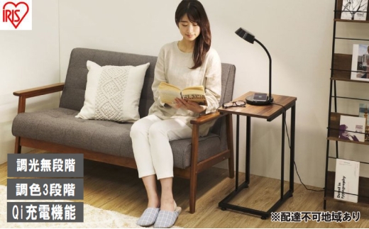 LEDデスクライトQi充電シリーズ 平置きタイプ 調光・調色 LDL-QFDL-B ブラック デスクライト LED 調光 調色 ワイヤレス充電 おしゃれ アイリスオーヤマ コンパクト 折りたたみ式 Qi充電 勉強 テレワーク 2315403 - 宮城県大河原町