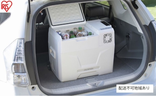 ポータブル冷蔵冷凍庫 40L IPD-4B-W ホワイト ポータブル冷蔵庫 アイリスオーヤマ キャンプ アウトドア バーベキュー BBQ キャンプ 少年野球 お出かけ 2315176 - 宮城県大河原町