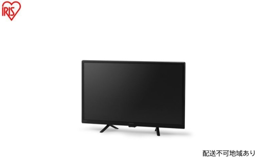 テレビ 2K液晶テレビ 24V型 LT-24WSX-F1 ブラック アイリスオーヤマ 液晶テレビ 24型 ハイビジョン Wチューナー 裏番組録画 HDD録画 2台目 セカンドテレビ 子ども部屋 寝室 シンプル tv 24v型 2315092 - 宮城県大河原町