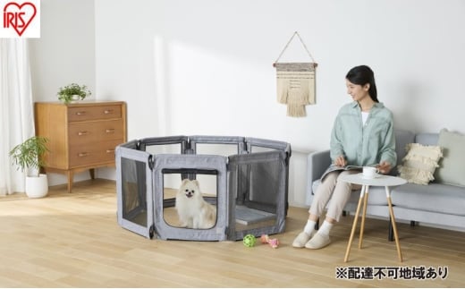 ペット 洗える折りたたみペットサークル AOPS-8P グレー ペットサークル 犬 折りたたみ アイリスオーヤマ  ペットケージ 布製 トイレサークル 洗える コンパクト 軽量 小型 2315281 - 宮城県大河原町
