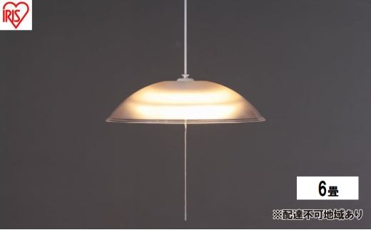 照明 洋風ペンダントライト 6畳上下調色 PL6DL-YA2 アイリスオーヤマ ペンダントライト led 6畳 ダイニング リモコン付き 照明 おしゃれ 寝室 照明器具 吊り下げ シンプル 2315391 - 宮城県大河原町