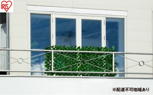 ＤＥＣＯ ＧＲＥＥＮ 伸縮フェンス GF-180LG ライトグリーン グリーンフェンス 伸縮  アイリスオーヤマ リーフラティス ガーデンフェンス 目隠しフェンス ラティス フェンス DECOGREEN 伸縮フェンス ベランダ バルコニー 庭 フェイクグリーン 2315261 - 宮城県大河原町