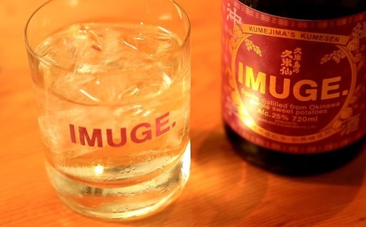 沖縄県久米島町のふるさと納税 【久米島の久米仙】「IMUGE.」720ml×2本 イムゲー 芋 甘藷 さとうきび 麹 琉球 蒸留酒 芋酒 酒 アルコール 黒糖 豊かな風味 華やかな香り ロック 水割り 炭酸割り セット 贈答 ギフト 沖縄
