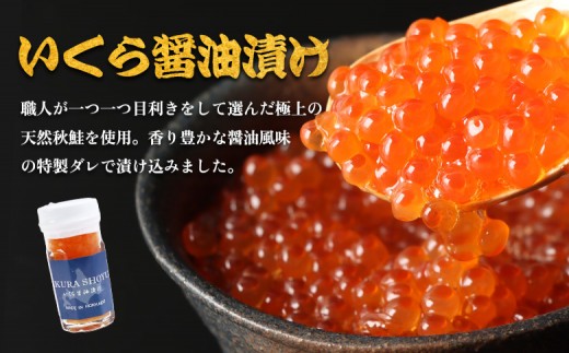 【マリナシーフーズ】うに・いくら贅沢セット