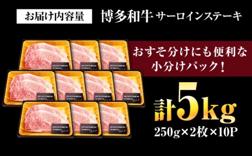 和牛 国産牛 サーロインステーキ
