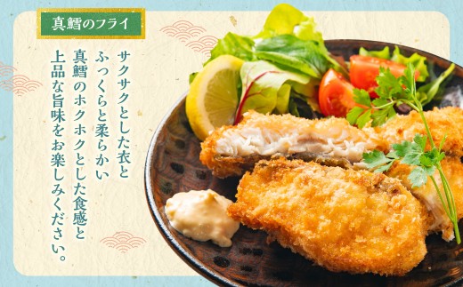 骨取り！ 北海道産 真鱈 ブロック 2kg （7～11個）