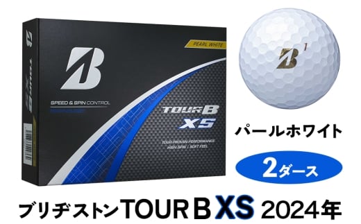TOUR B XS ゴルフボール パールホワイト 2024年モデル 2ダース ブリヂストン 日本正規品 ツアーB｜24個入り BRIDGESTONE ブリジストン ツアーB スピン系 ディープ感 ソフトフィール 打感 乗り感 風に強い 強弾道 高耐久性 ふるさと [2004] 2317476 - 広島県大竹市