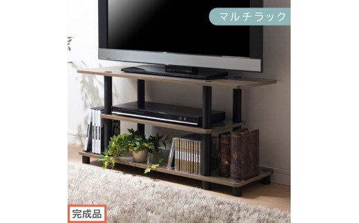【完成品でお届け】[ 幅80cm ] マルチラック（ウォールナット×ブラック）テレビ台 ローボード 32型 32インチ 収納 テレビボード ロータイプ テレビラック ゲーム機収納 ローテレビ台 小さい ミニテレビ台 TKANVB018103-0-WAL 2316445 - 和歌山県海南市