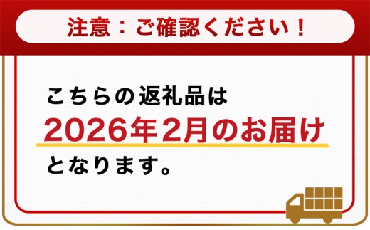 【2026年2月お届け】本格手焼き!炭火焼鶏3kg(ゆずこしょう付)_MJ-1417-2602_(都城市) リピーター続出!! 鶏肉 小分け 炭火焼き おつまみ 宮崎 冷凍 柚子胡椒  保存料不使用 ギャル曽根さんおすすめの鶏肉返礼品(炭火焼)