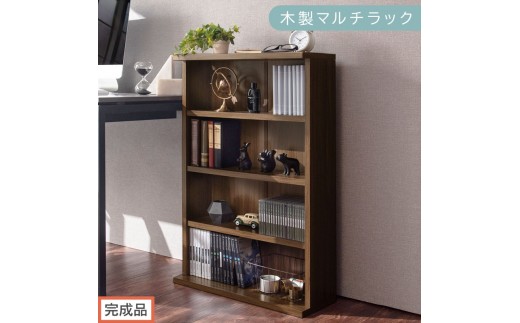 【完成品でお届け】薄型本棚 木製マルチラック（ウォールナット）スリムラック 幅60 棚 マルチラック おしゃれ カラーボックス 収納 本棚 薄型 収納棚 収納ラック シェルフ オープンラック インテリア AKANBR920110-0-WAL 2316378 - 和歌山県海南市