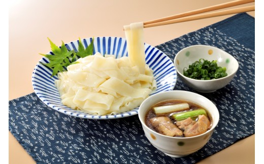 【a151】ひもかわうどん