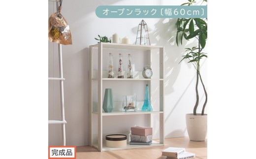 【完成品でお届け】オープンラック〔幅60cm〕（ホワイト）オープンラック 木製 北欧 3段 幅60cm スリム 奥行29cm 3段ラック ディスプレイ ディスプレイラック リビング 収納 本棚 LKANRA001186-0-WH 2316441 - 和歌山県海南市