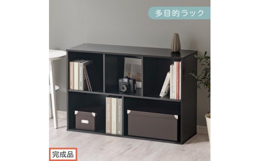 【完成品でお届け】多目的ラック（ブラック）本棚 スリム コミック 収納 カラーボックス 薄型 収納棚 横置き ラック 木製 書棚 コミック棚 雑誌 a4 cd dvd 2段 3段 AKANBR920093-0-BK 2316371 - 和歌山県海南市