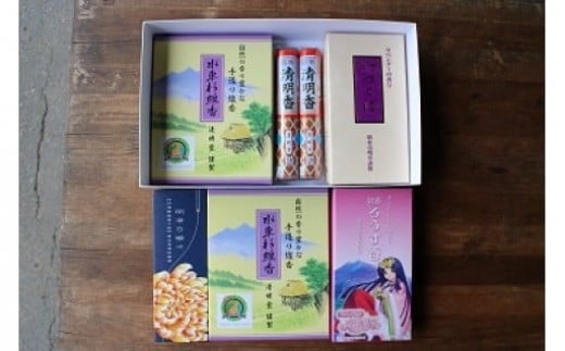 ふるさとの香りセット 5種類 お線香 線香 セット お香 杉の葉 香り 天然香料 線香ギフト 自宅用 贈答用 国産 日本製 手作り フローラル ラベンダー 菊 バラ 線香セット お線香セット お供え ギフト お盆 初盆 お中元 喪中見舞い 贈り物 (F01-003) 791827 - 茨城県石岡市